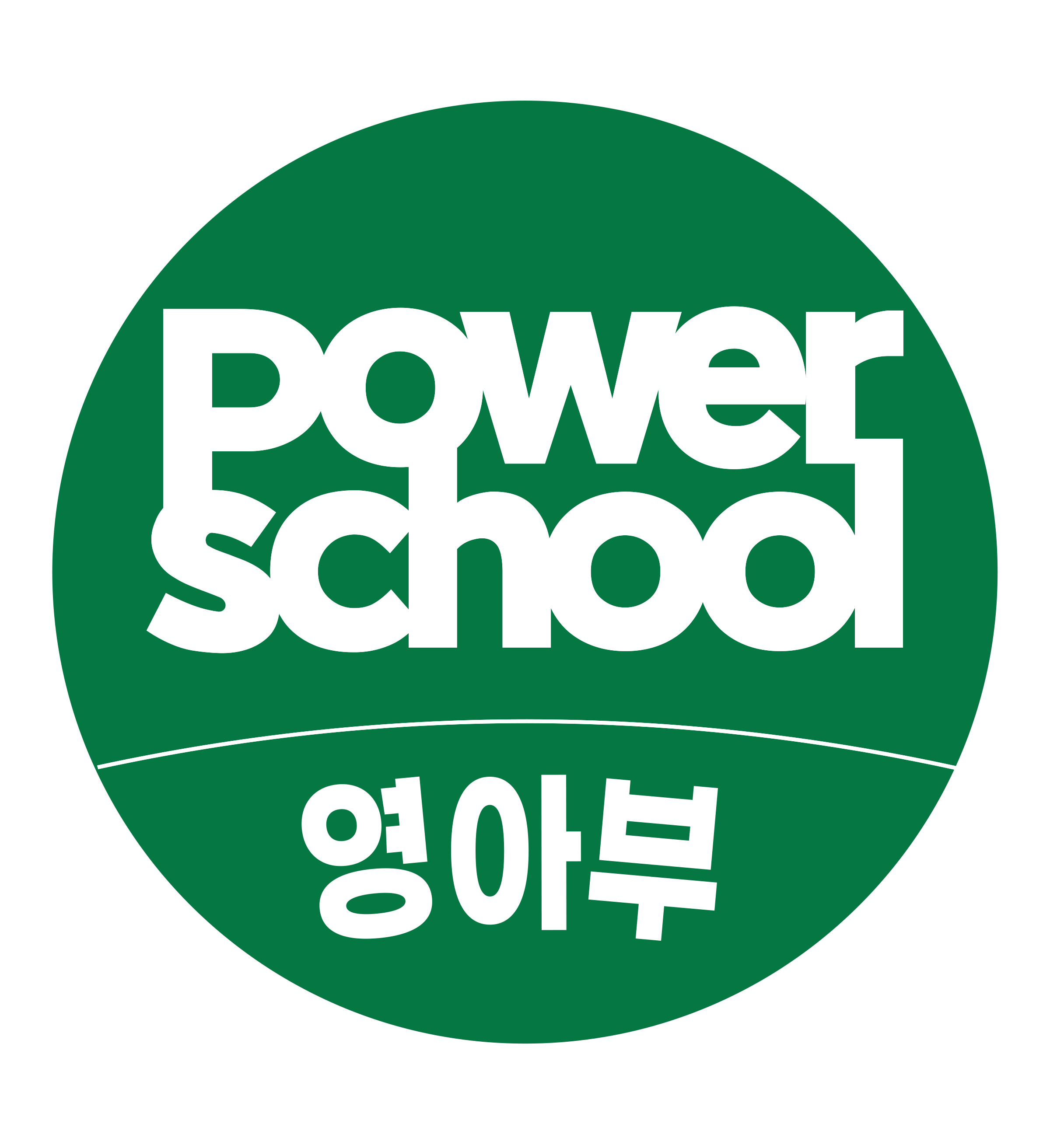 영아부
