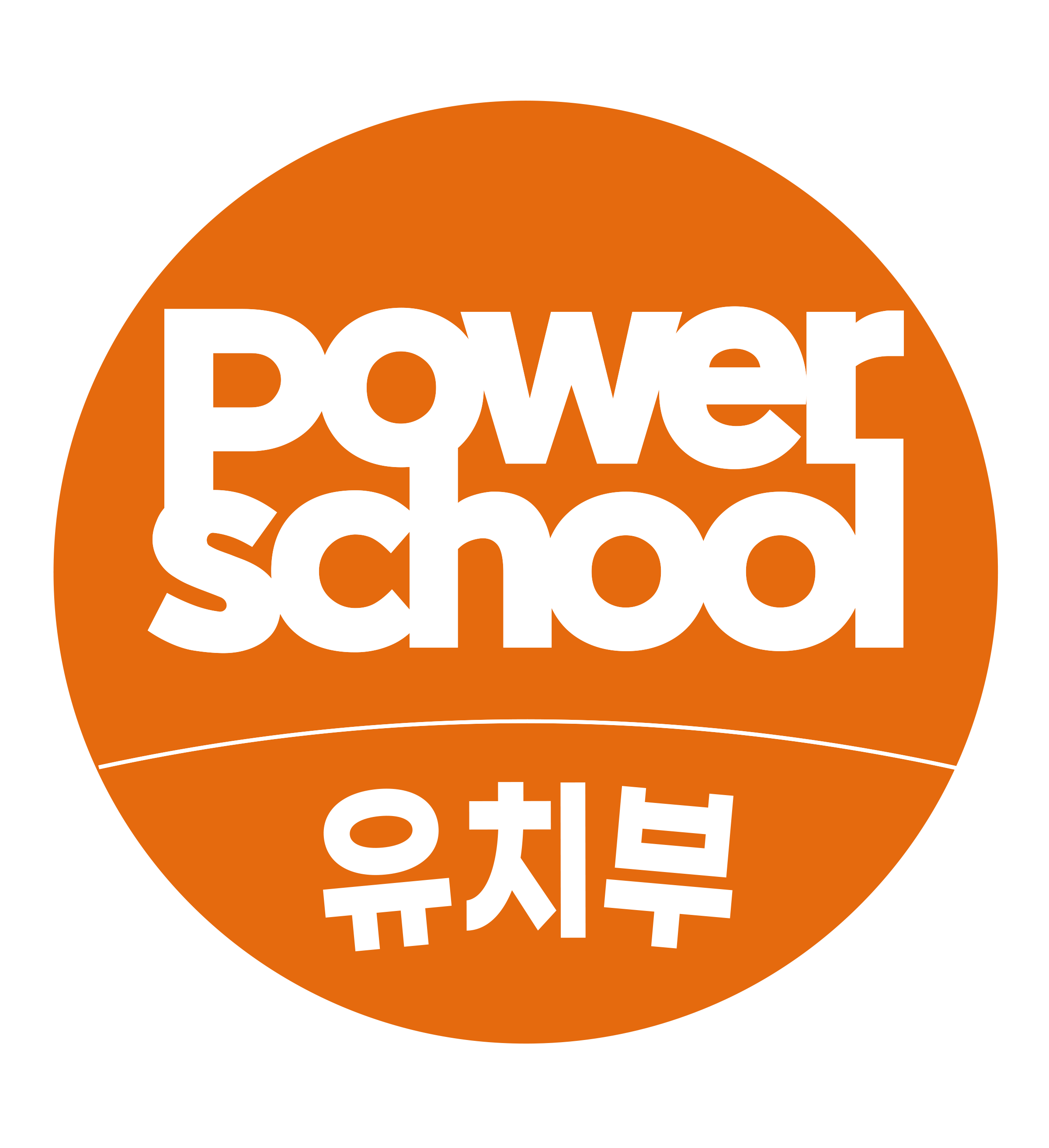 유치부
