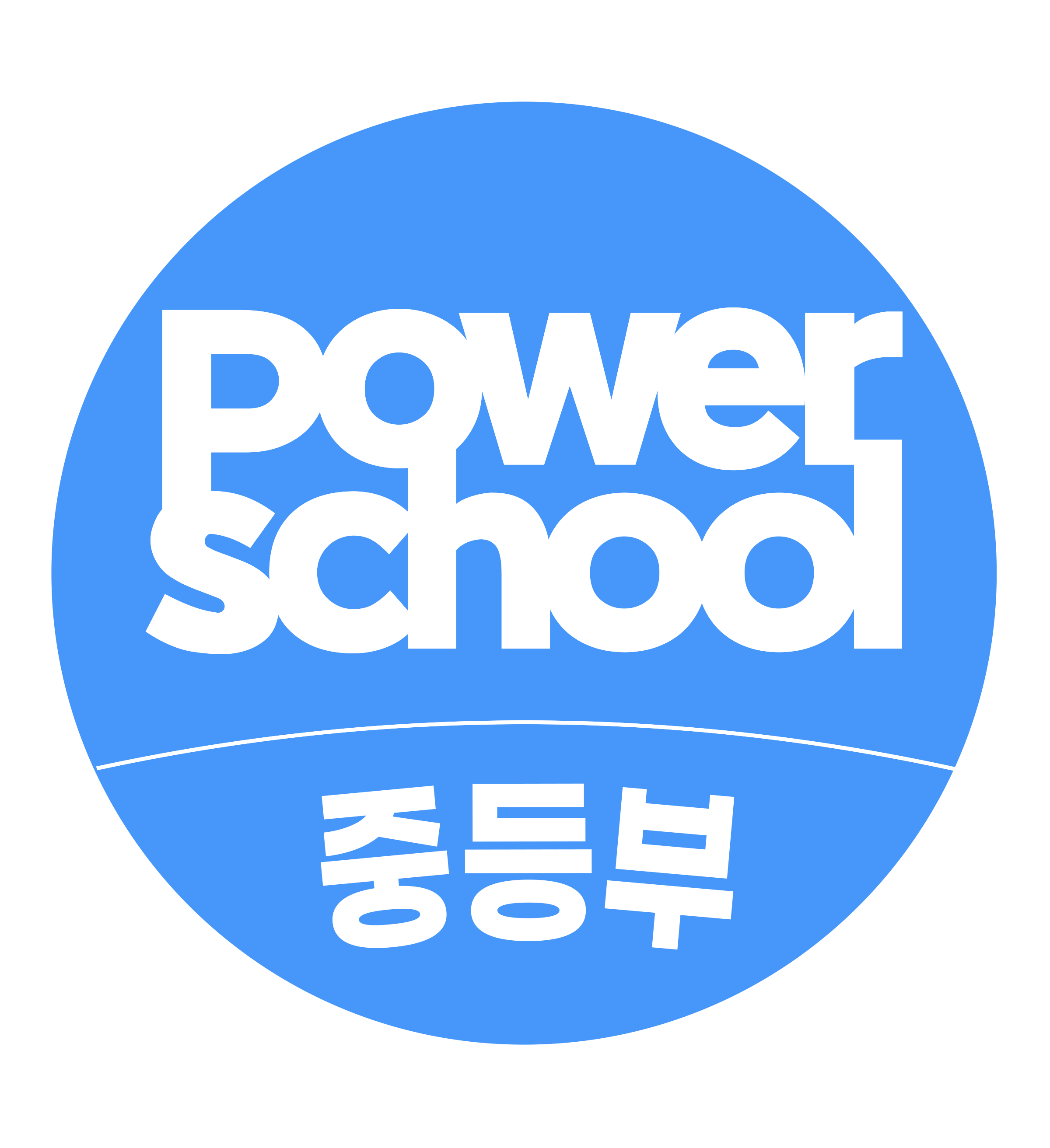 중등부