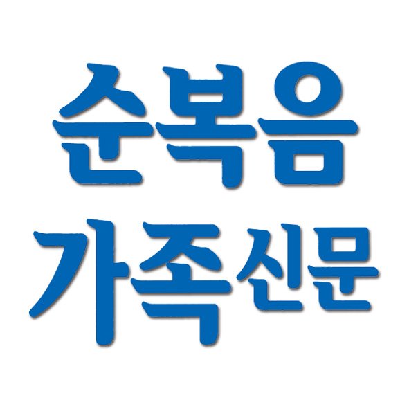 교회학교 소식